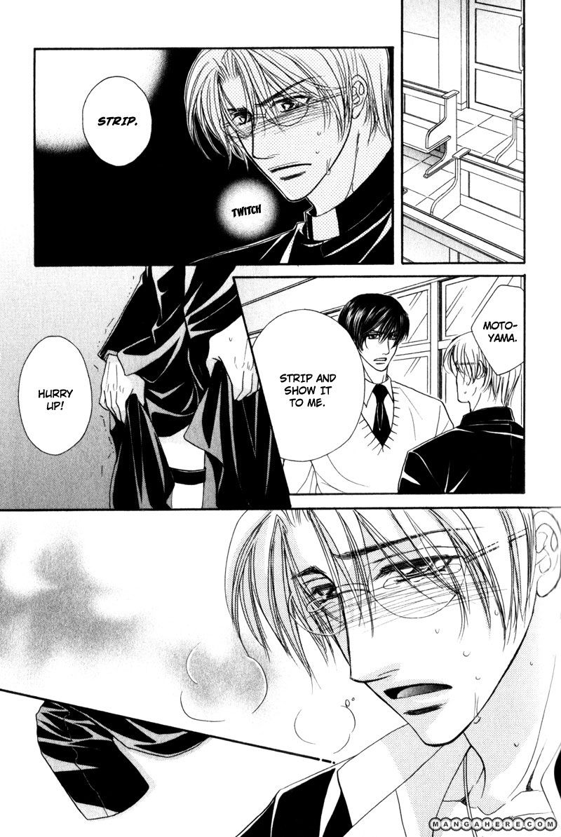 Fukujuu no Gakuen Chapter 4 page 16 - Chapter 4