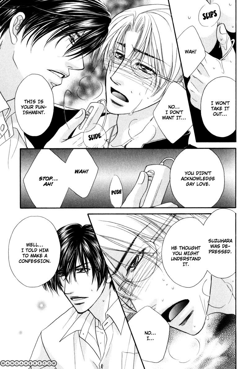 Fukujuu no Gakuen Chapter 4 page 18 - Chapter 4