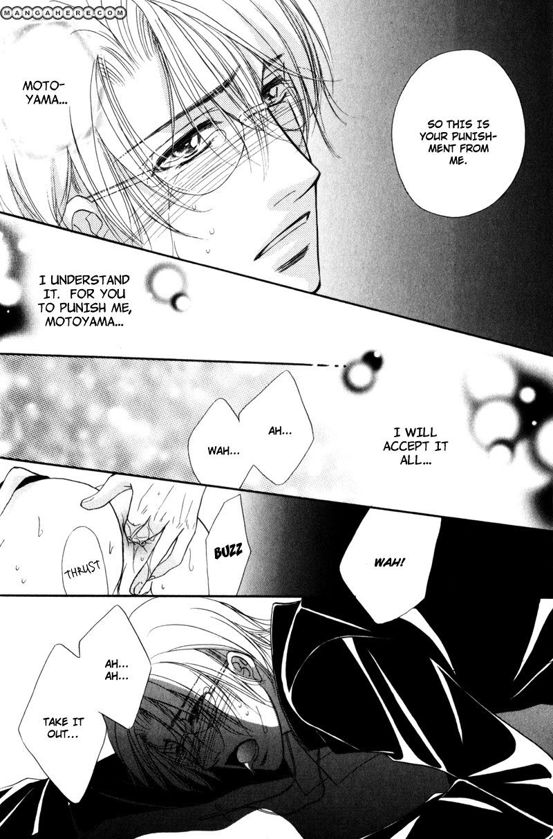 Fukujuu no Gakuen Chapter 4 page 21 - Chapter 4