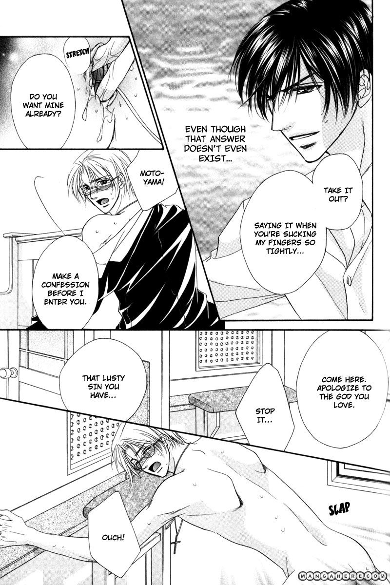 Fukujuu no Gakuen Chapter 4 page 22 - Chapter 4