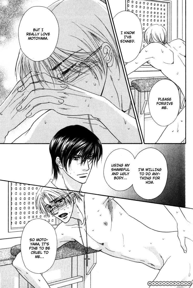 Fukujuu no Gakuen Chapter 4 page 24 - Chapter 4