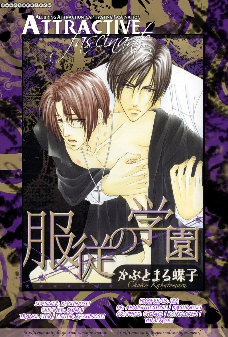 Fukujuu no Gakuen Chapter 4 page 3 - Chapter 4