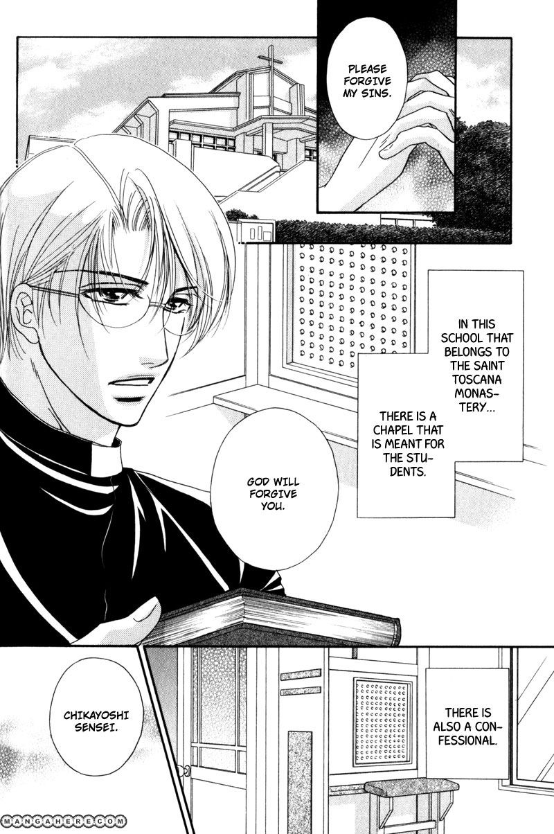 Fukujuu no Gakuen Chapter 4 page 5 - Chapter 4