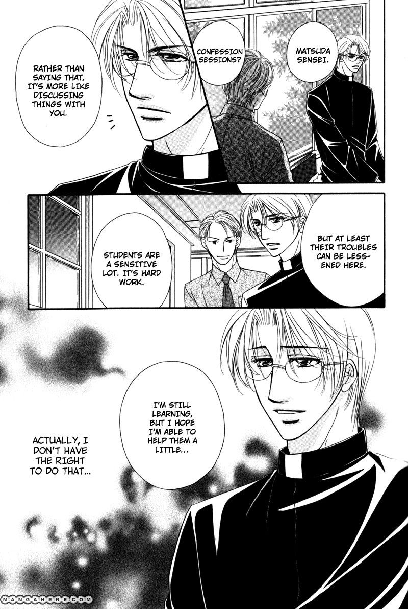 Fukujuu no Gakuen Chapter 4 page 6 - Chapter 4