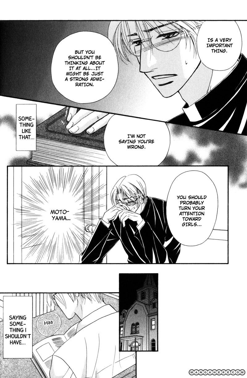Fukujuu no Gakuen Chapter 4 page 9 - Chapter 4