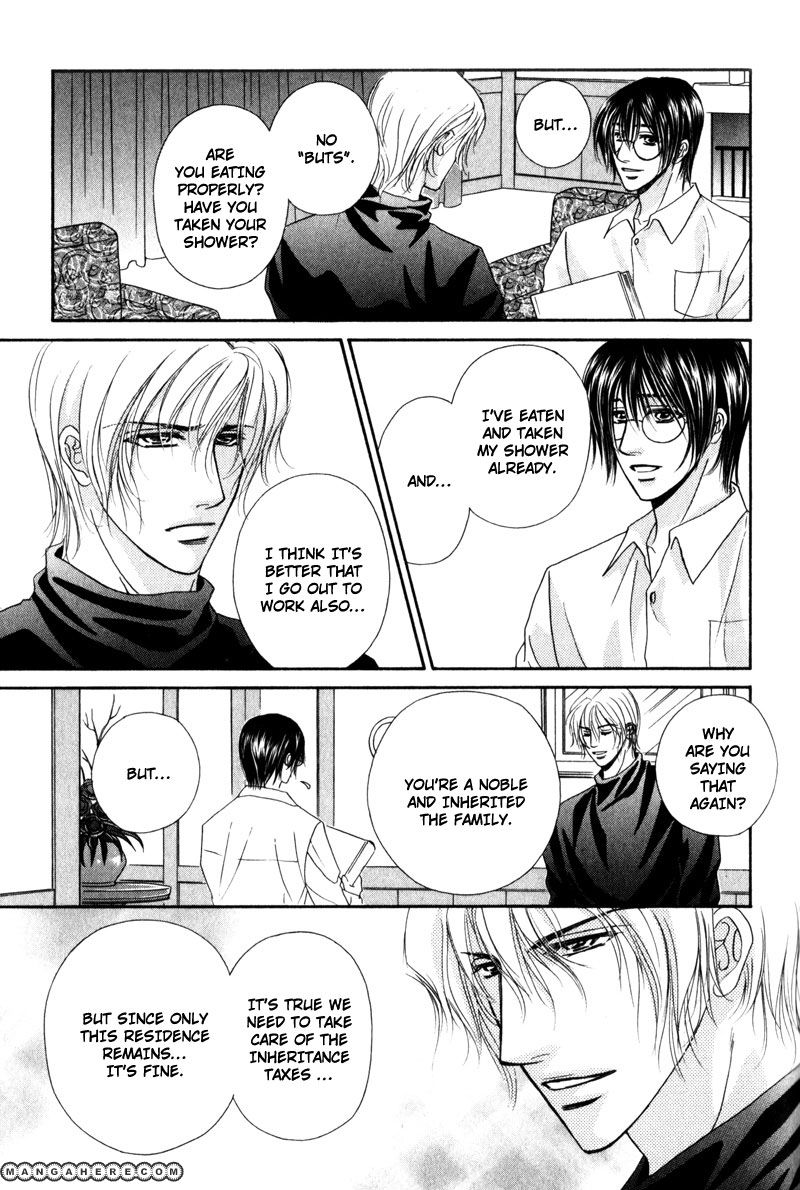 Fukujuu no Gakuen Chapter 5 page 10 - Chapter 5
