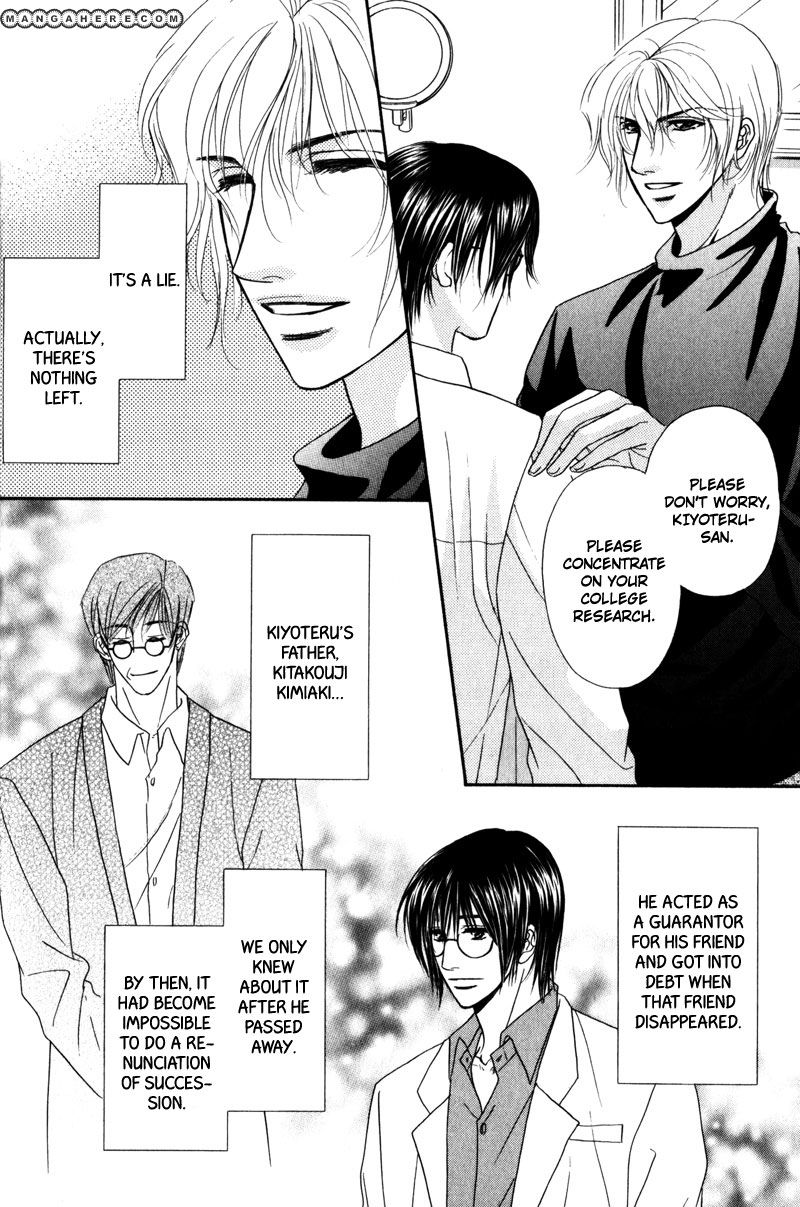 Fukujuu no Gakuen Chapter 5 page 11 - Chapter 5