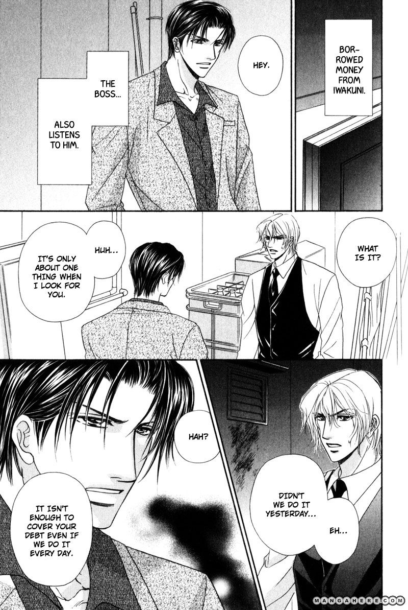 Fukujuu no Gakuen Chapter 5 page 14 - Chapter 5