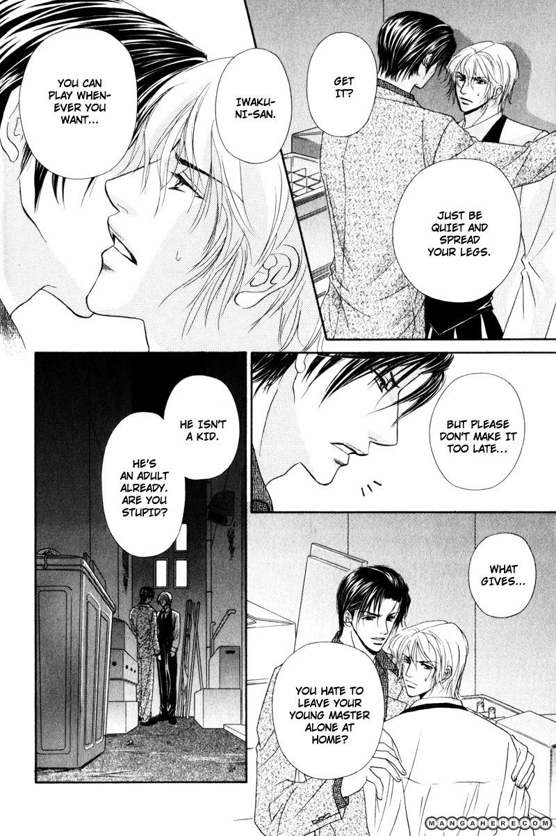 Fukujuu no Gakuen Chapter 5 page 15 - Chapter 5