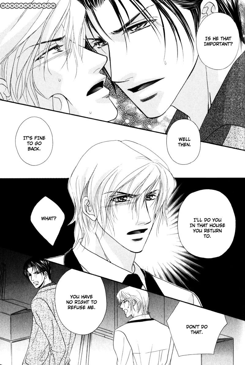 Fukujuu no Gakuen Chapter 5 page 16 - Chapter 5