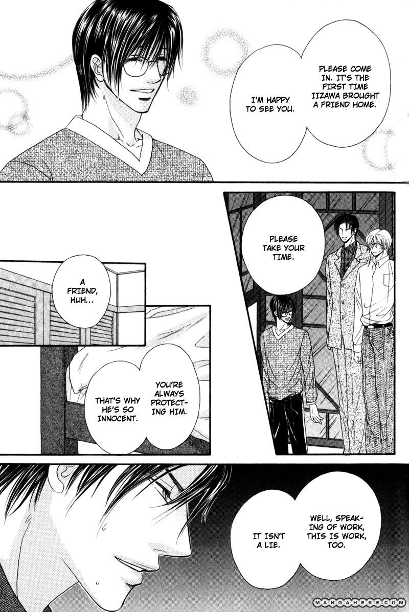 Fukujuu no Gakuen Chapter 5 page 18 - Chapter 5