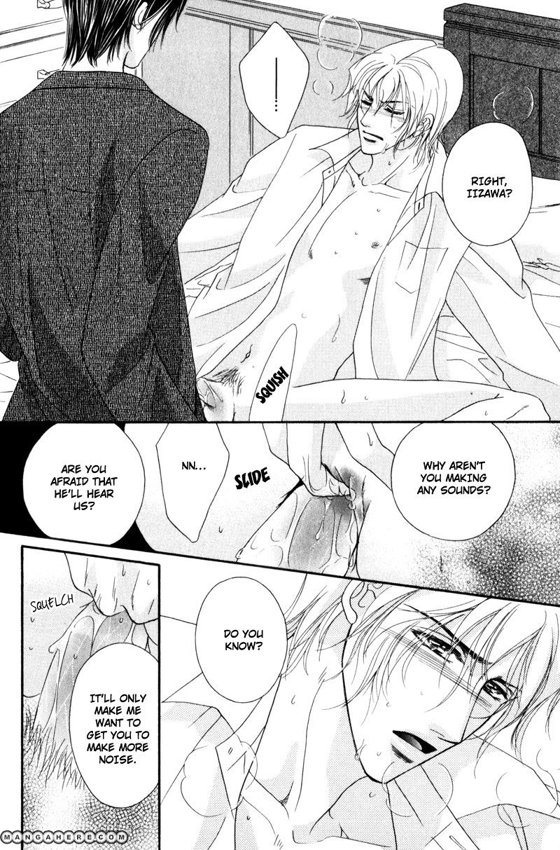 Fukujuu no Gakuen Chapter 5 page 19 - Chapter 5