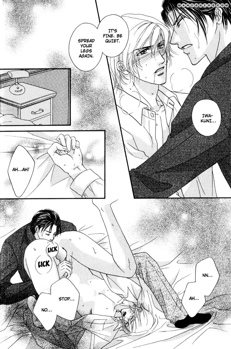 Fukujuu no Gakuen Chapter 5 page 23 - Chapter 5