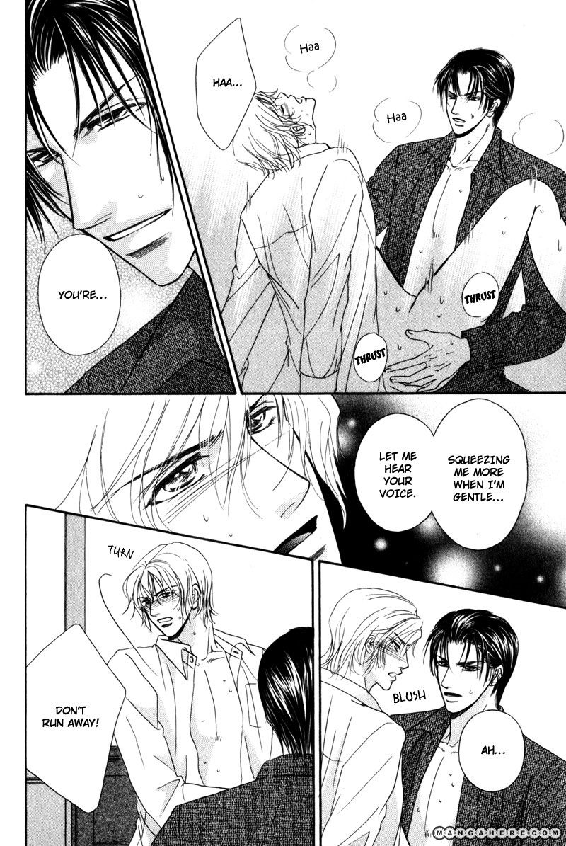 Fukujuu no Gakuen Chapter 5 page 25 - Chapter 5