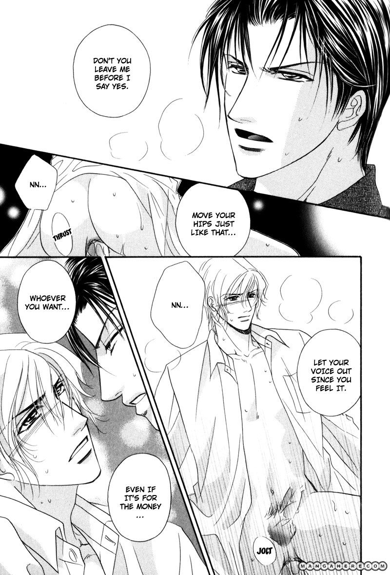 Fukujuu no Gakuen Chapter 5 page 26 - Chapter 5