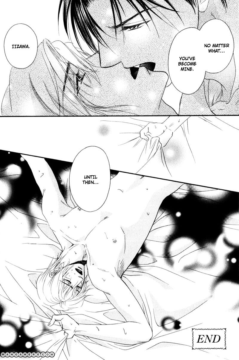 Fukujuu no Gakuen Chapter 5 page 27 - Chapter 5