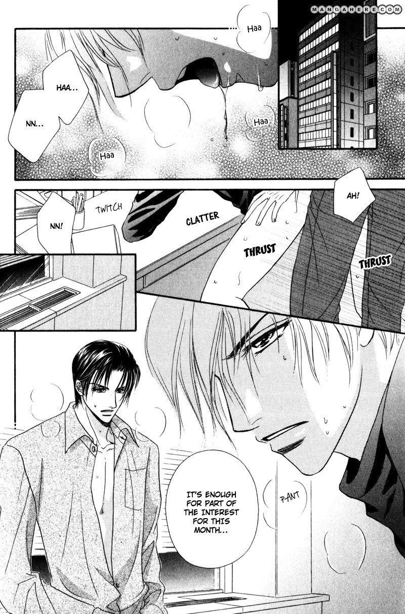 Fukujuu no Gakuen Chapter 5 page 5 - Chapter 5