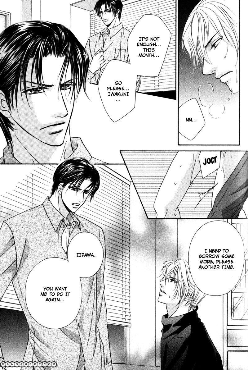 Fukujuu no Gakuen Chapter 5 page 6 - Chapter 5