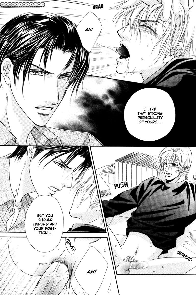 Fukujuu no Gakuen Chapter 5 page 8 - Chapter 5