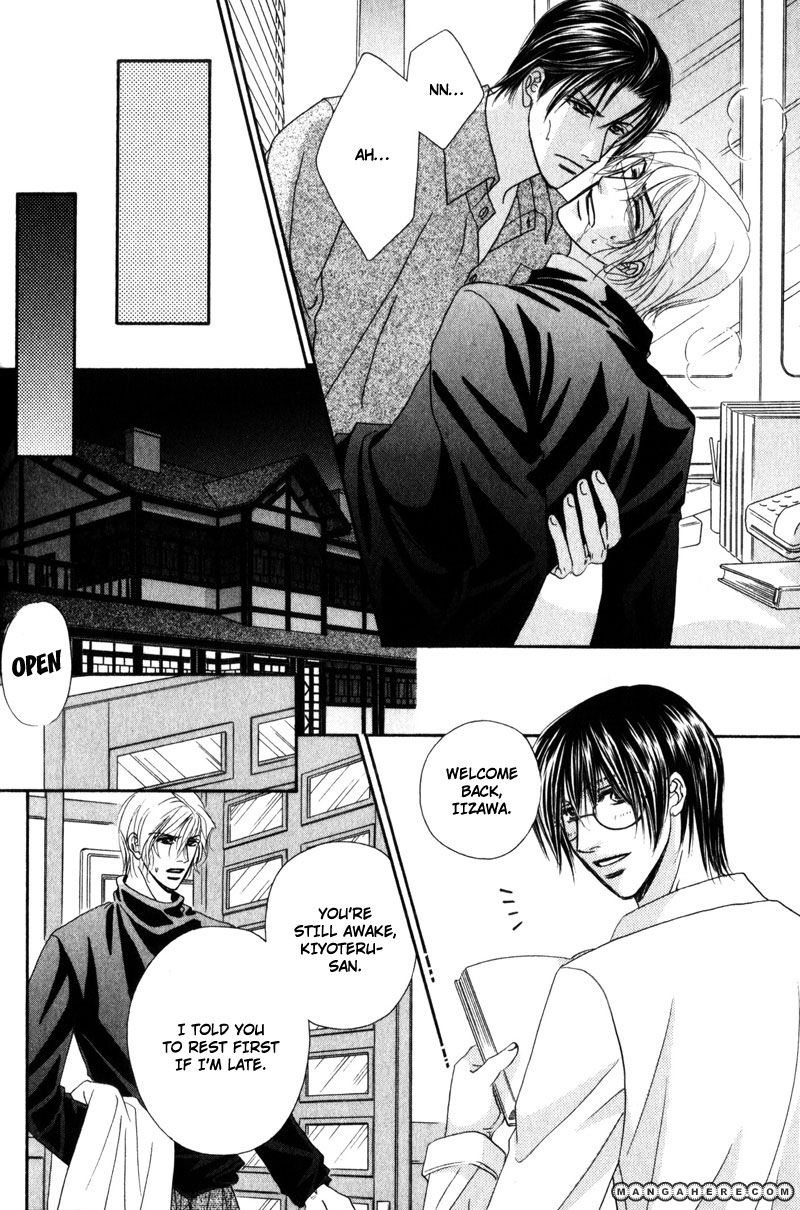 Fukujuu no Gakuen Chapter 5 page 9 - Chapter 5