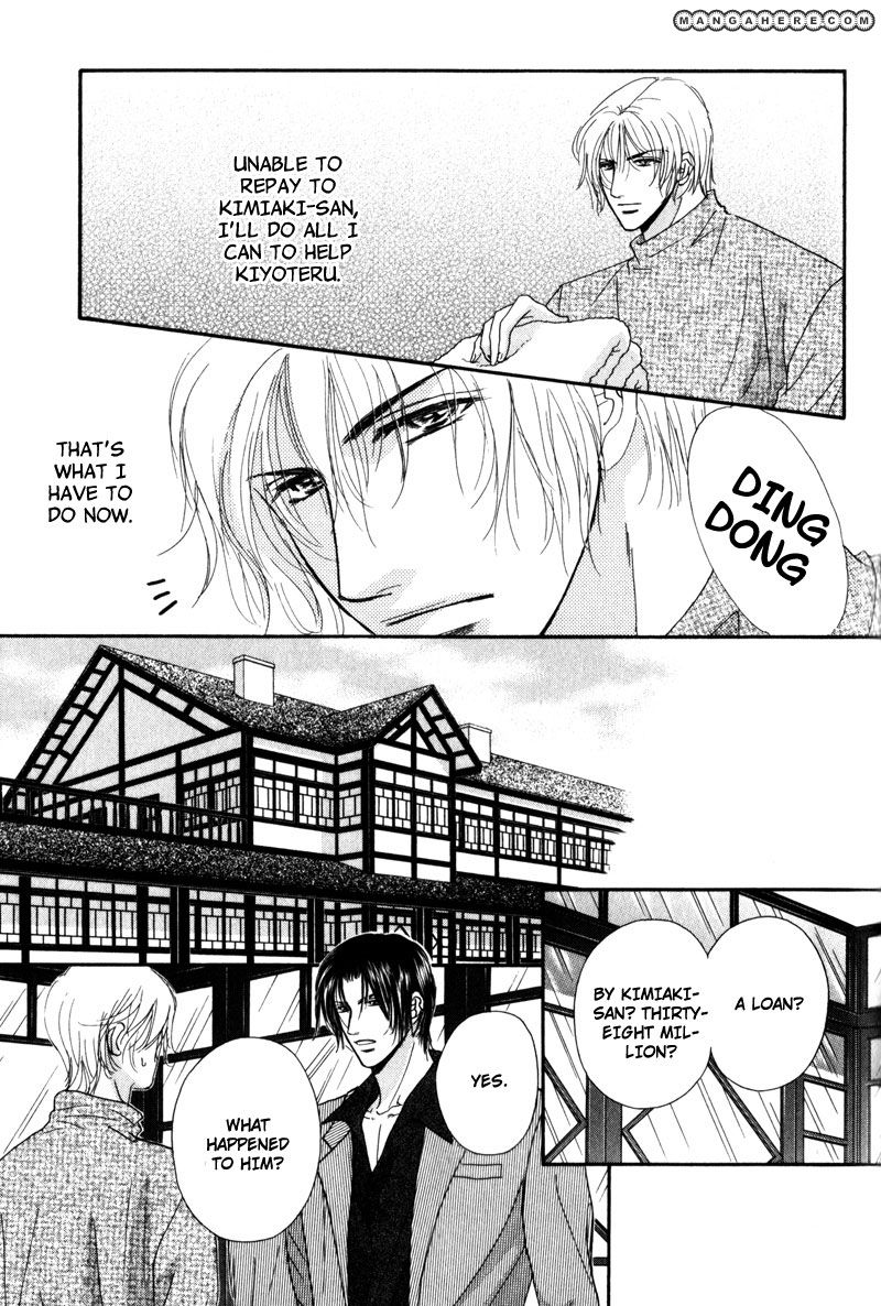 Fukujuu no Gakuen Chapter 6 page 10 - Chapter 6