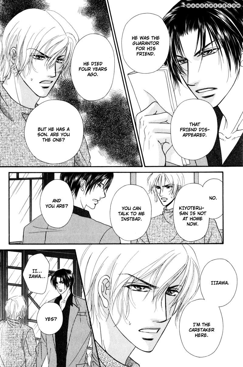 Fukujuu no Gakuen Chapter 6 page 11 - Chapter 6