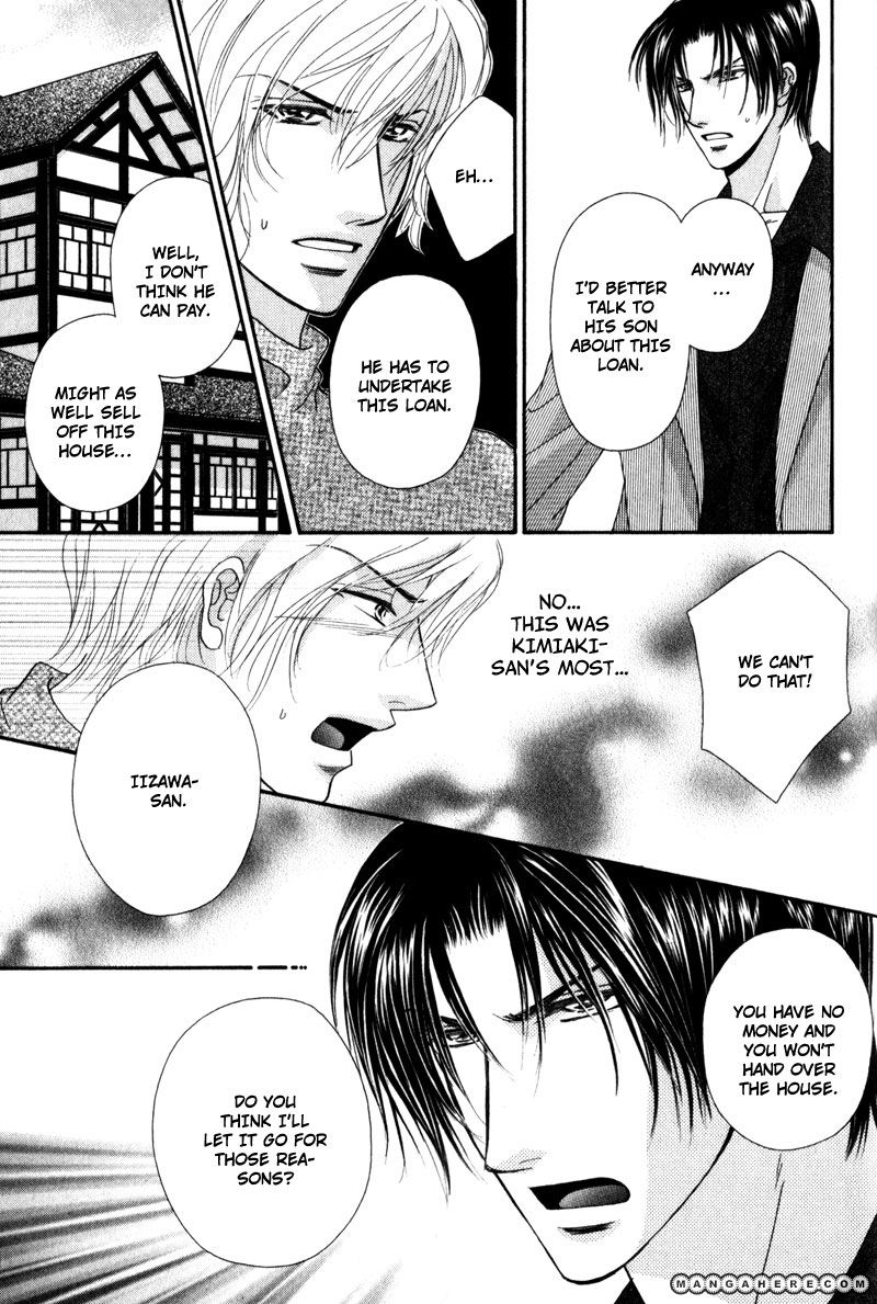 Fukujuu no Gakuen Chapter 6 page 12 - Chapter 6