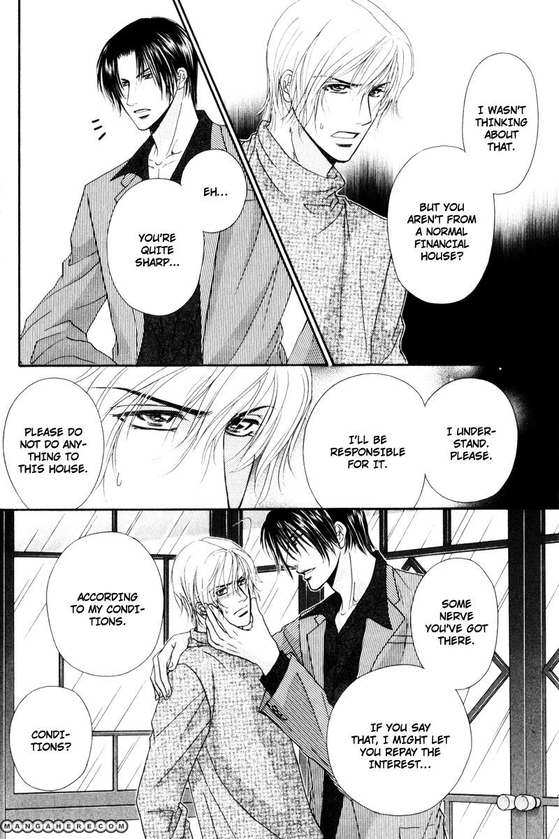 Fukujuu no Gakuen Chapter 6 page 13 - Chapter 6