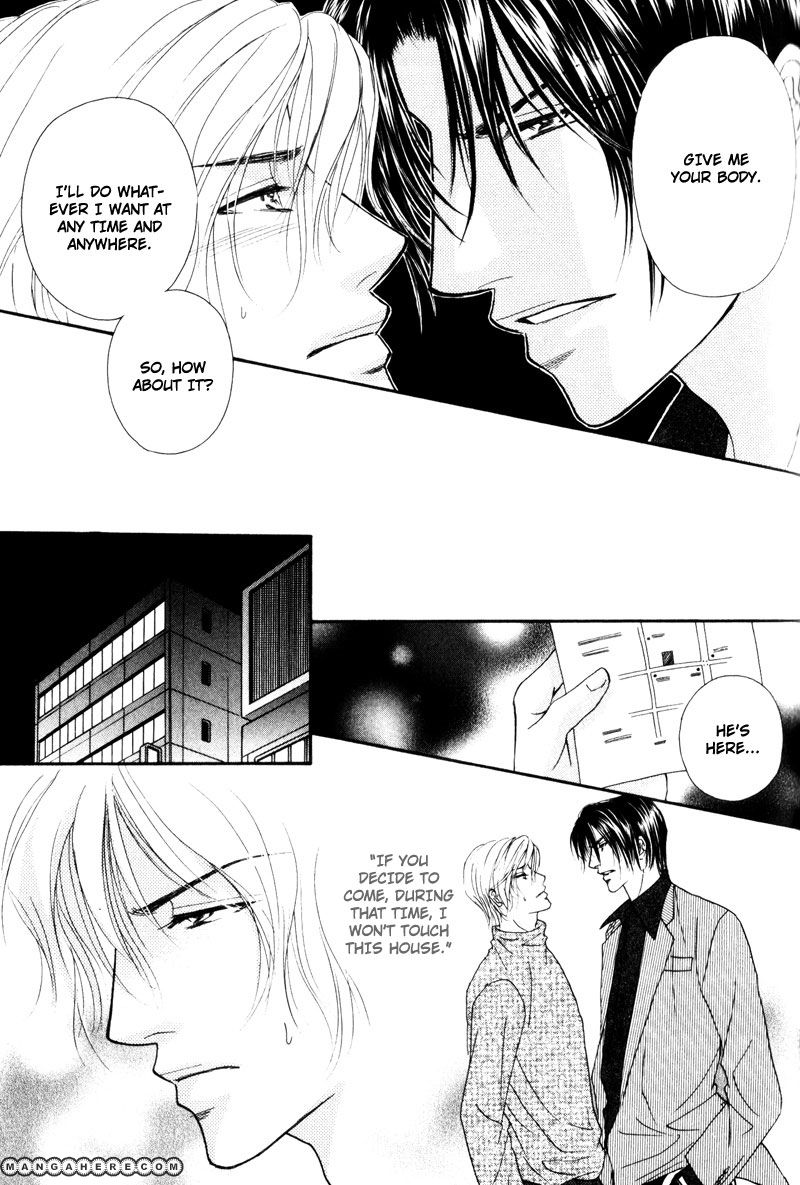 Fukujuu no Gakuen Chapter 6 page 14 - Chapter 6
