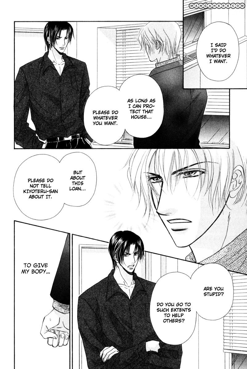 Fukujuu no Gakuen Chapter 6 page 15 - Chapter 6