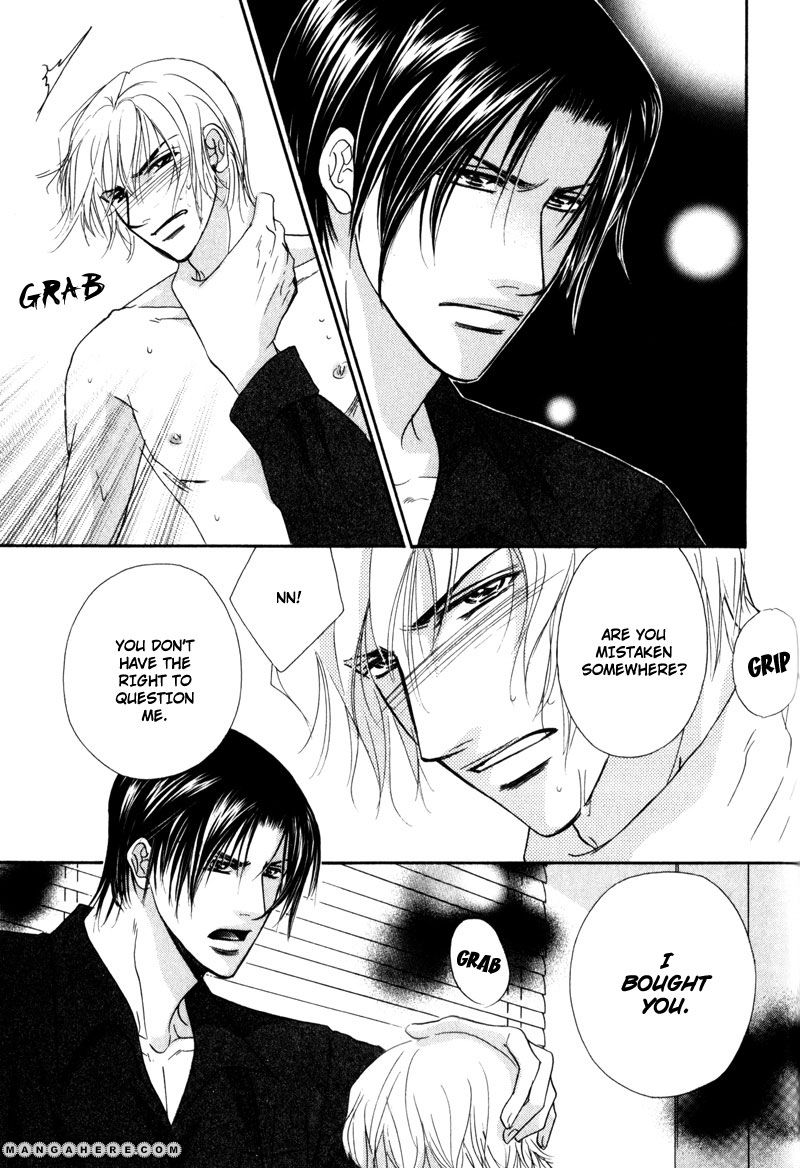 Fukujuu no Gakuen Chapter 6 page 18 - Chapter 6