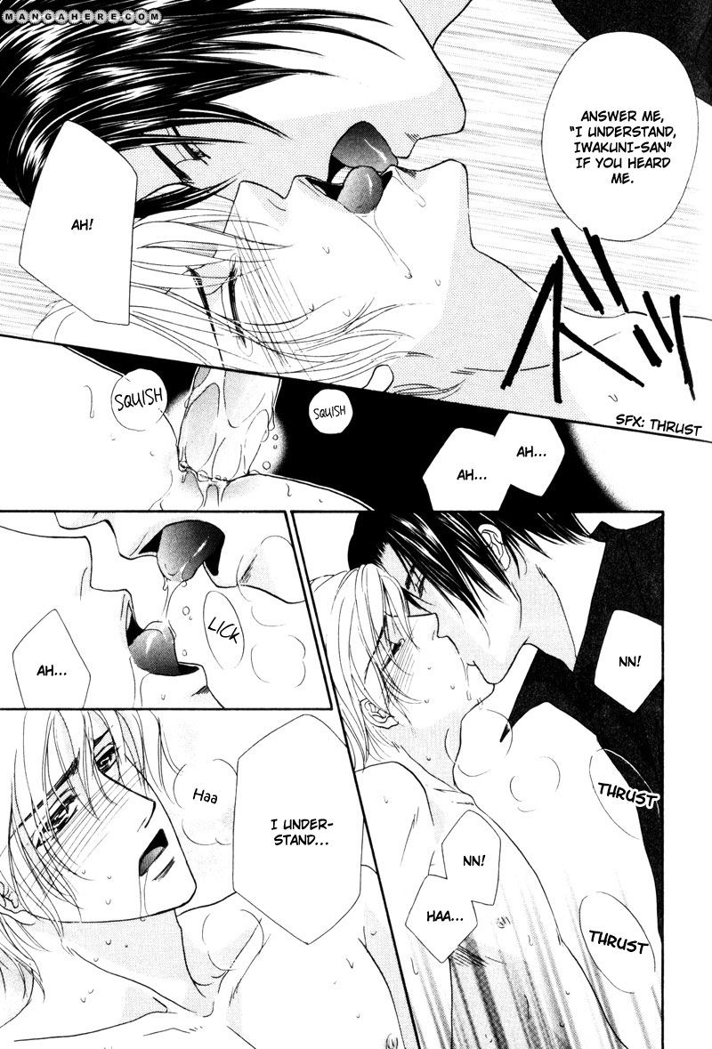 Fukujuu no Gakuen Chapter 6 page 22 - Chapter 6