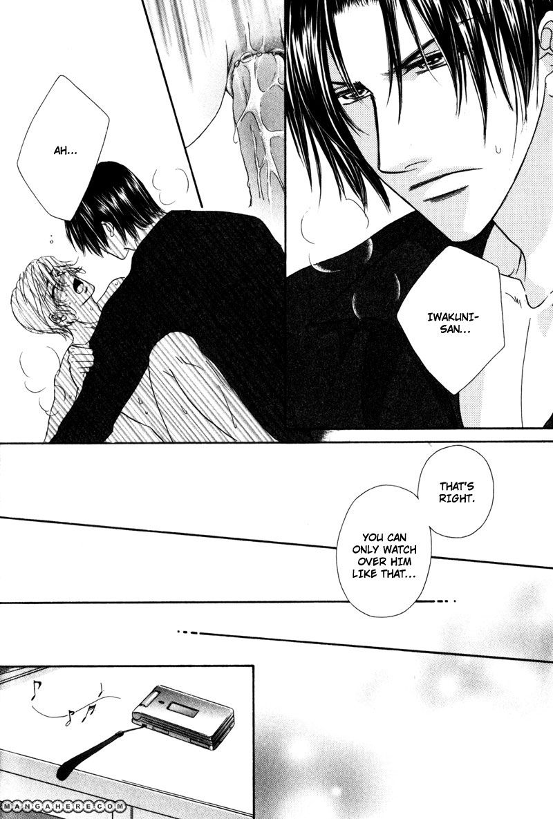 Fukujuu no Gakuen Chapter 6 page 23 - Chapter 6