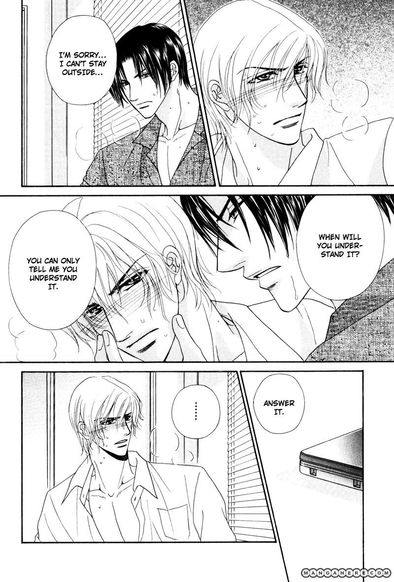 Fukujuu no Gakuen Chapter 6 page 25 - Chapter 6
