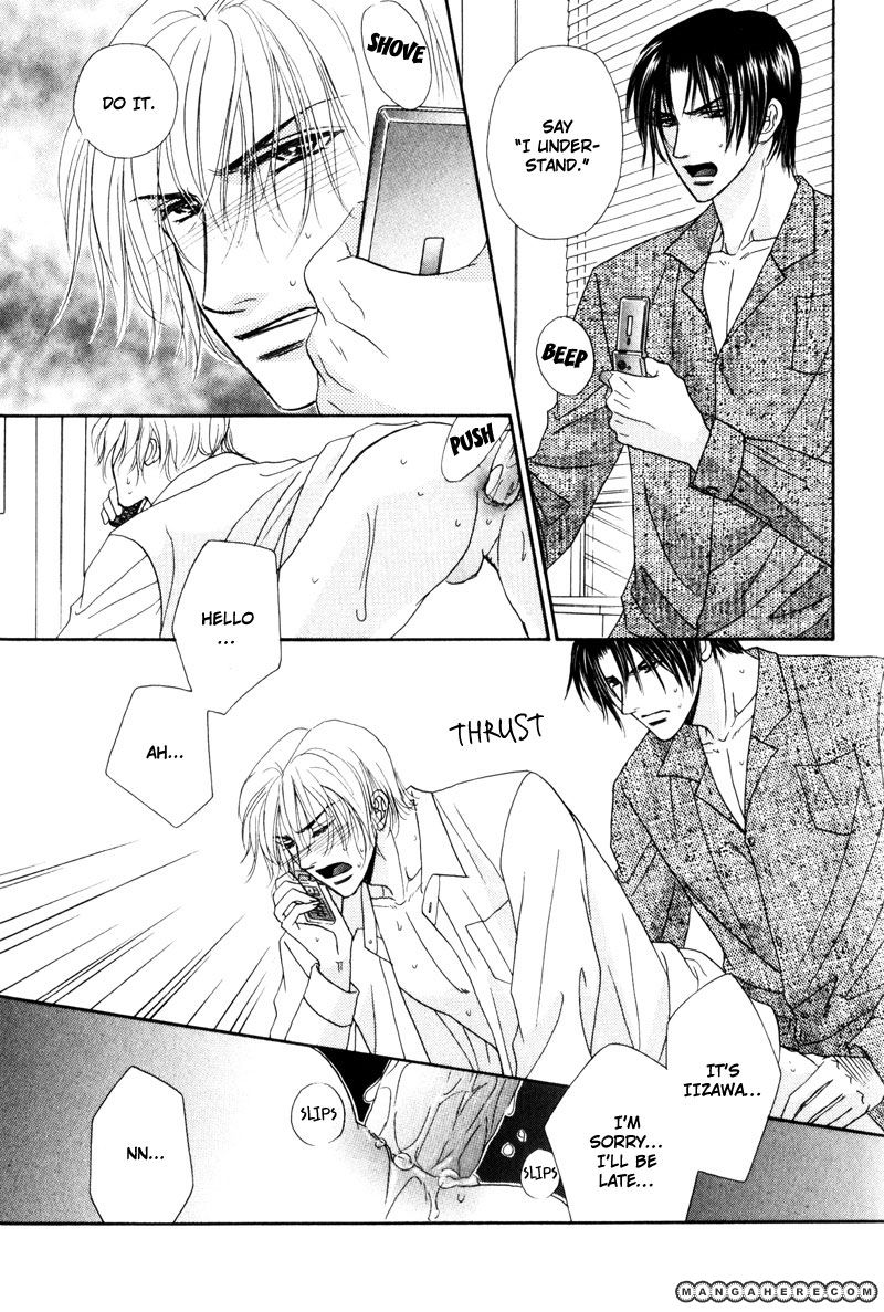 Fukujuu no Gakuen Chapter 6 page 26 - Chapter 6