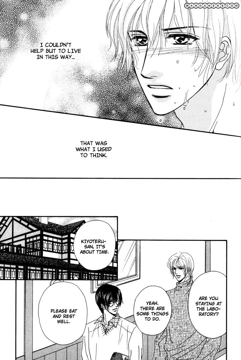 Fukujuu no Gakuen Chapter 6 page 8 - Chapter 6