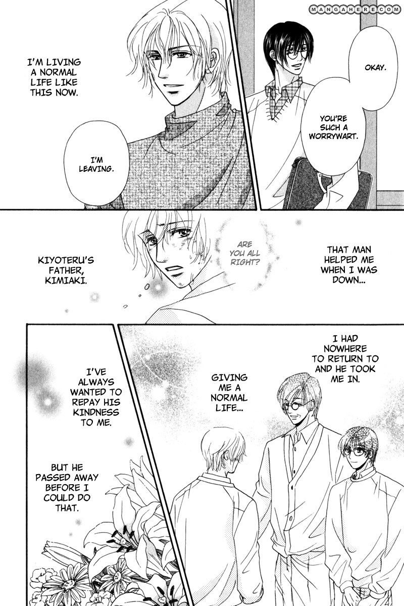 Fukujuu no Gakuen Chapter 6 page 9 - Chapter 6