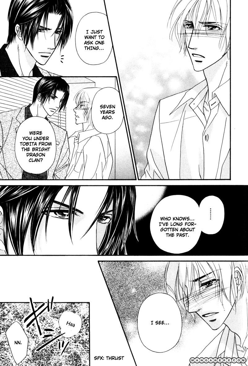 Fukujuu no Gakuen Chapter 7 page 10 - Chapter 7