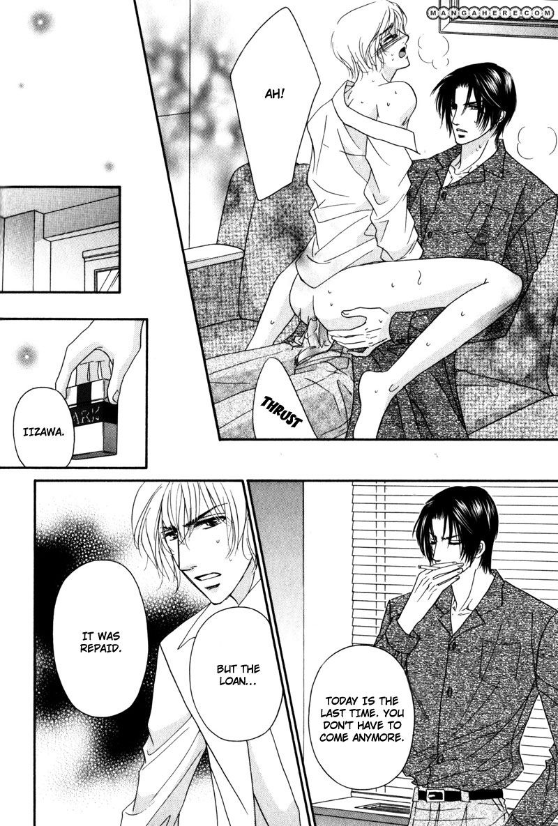 Fukujuu no Gakuen Chapter 7 page 5 - Chapter 7