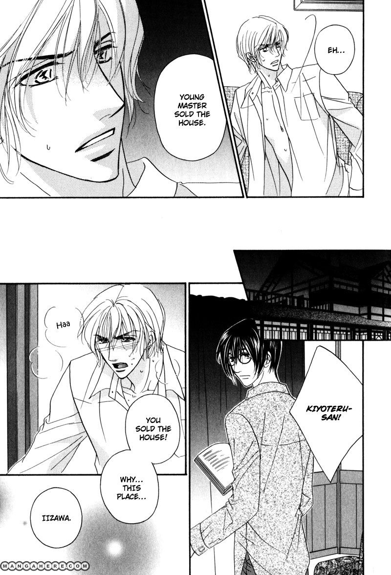 Fukujuu no Gakuen Chapter 7 page 6 - Chapter 7