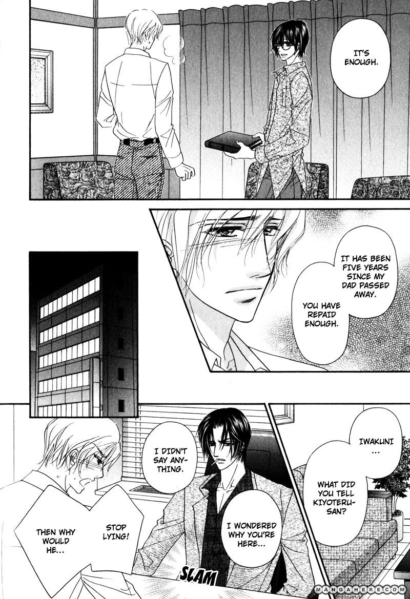 Fukujuu no Gakuen Chapter 7 page 7 - Chapter 7