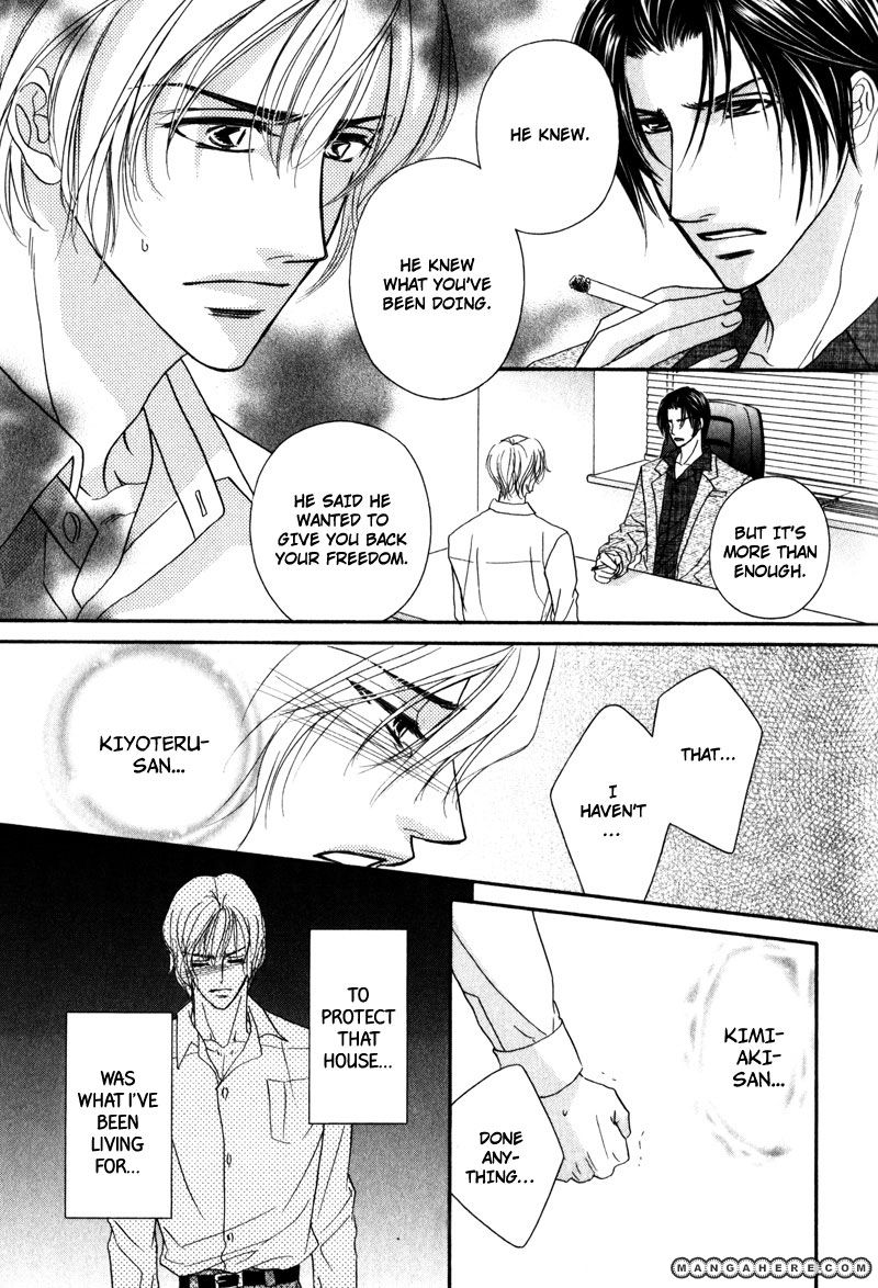 Fukujuu no Gakuen Chapter 7 page 8 - Chapter 7