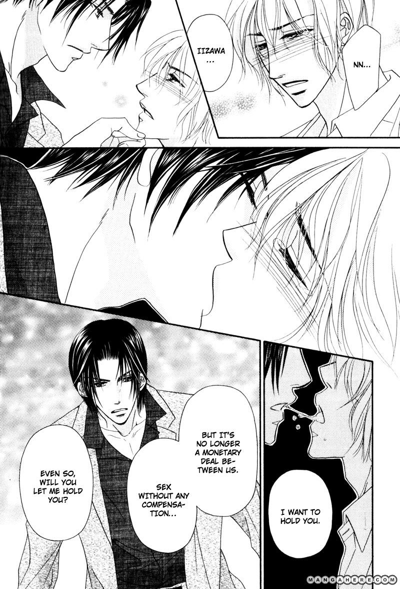 Fukujuu no Gakuen Chapter 7 page 9 - Chapter 7