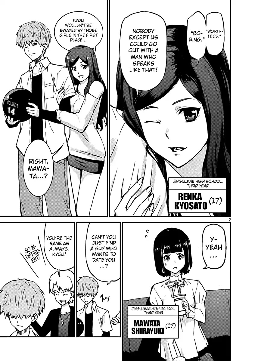 Fukujuu Toshi Chapter 1 page 11 - Chapter 1