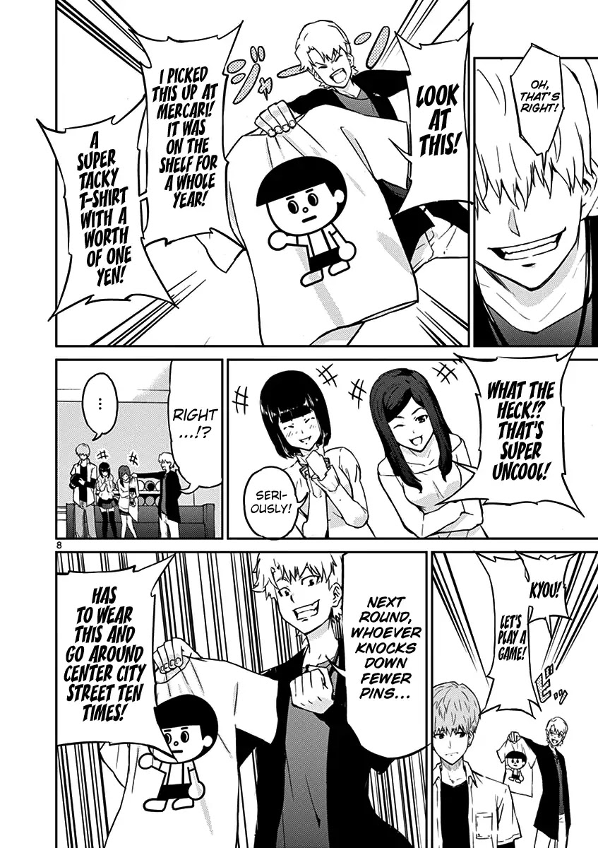 Fukujuu Toshi Chapter 1 page 12 - Chapter 1