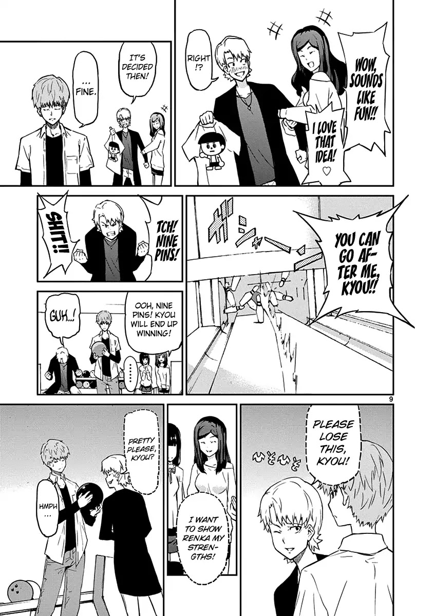 Fukujuu Toshi Chapter 1 page 13 - Chapter 1
