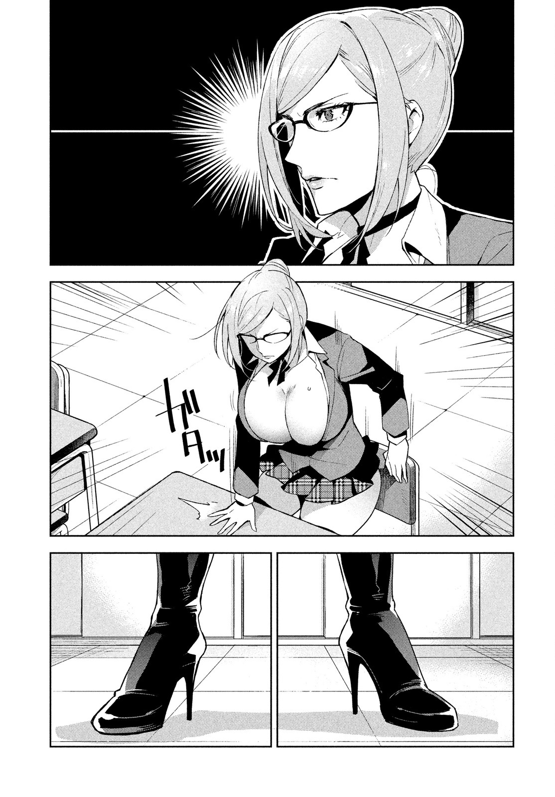 Fukukaichou Ganbaru. Chapter 1 page 4 - Chapter 1