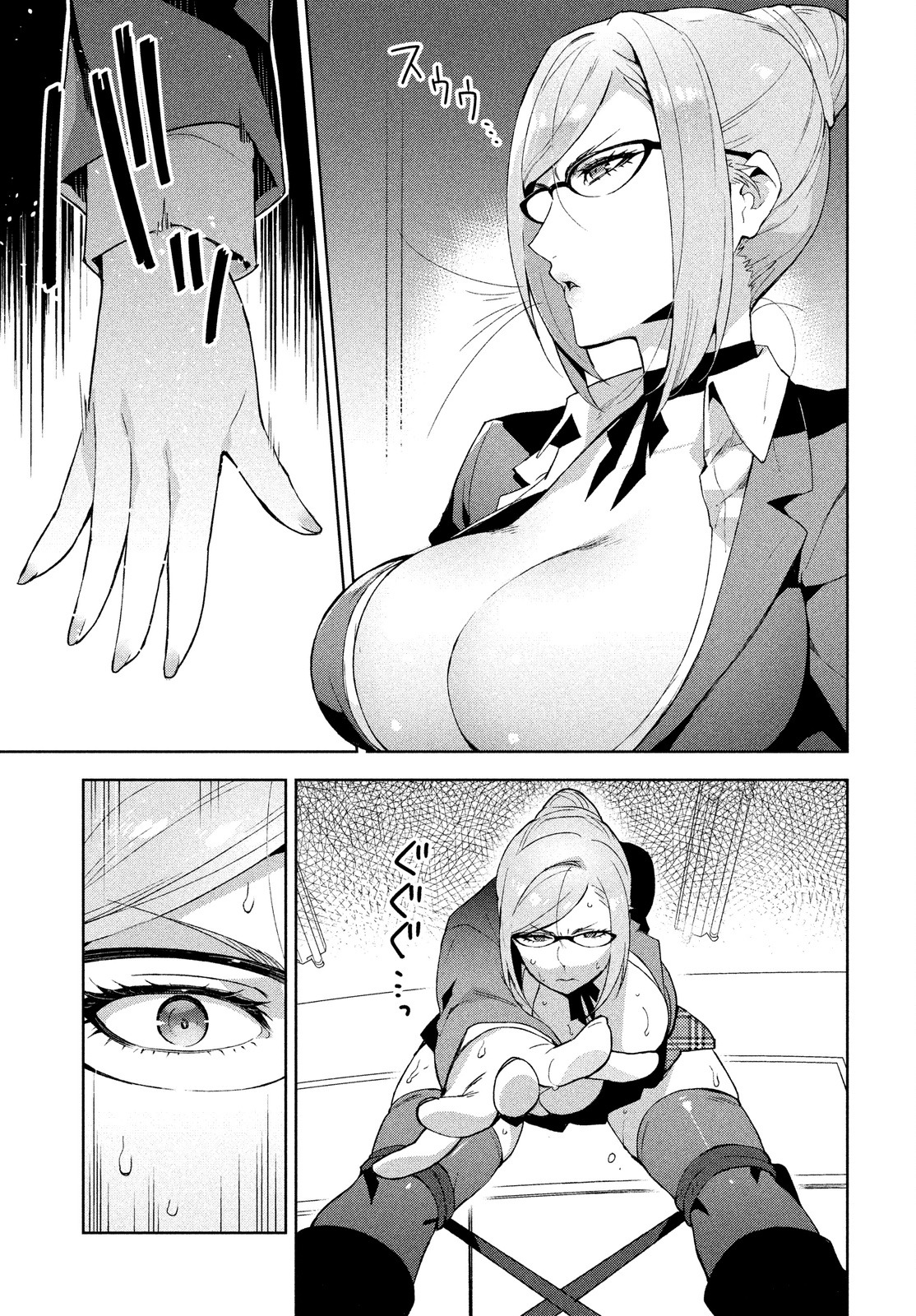 Fukukaichou Ganbaru. Chapter 1 page 8 - Chapter 1