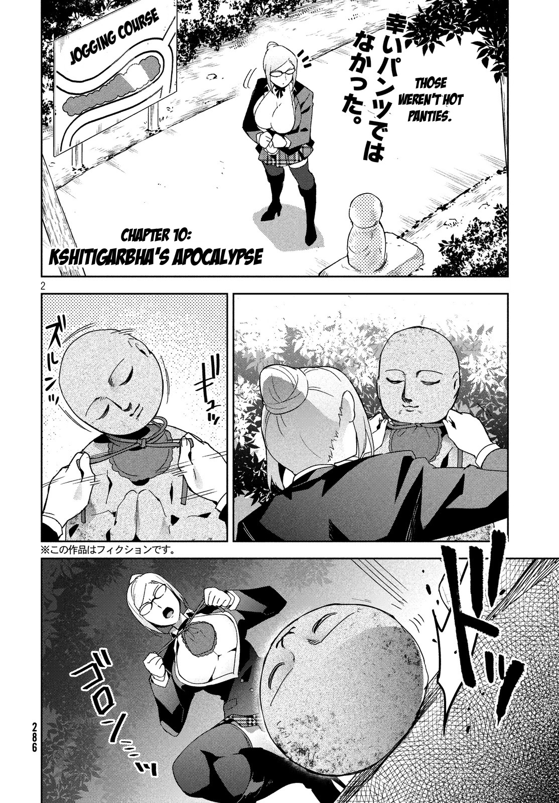 Fukukaichou Ganbaru. Chapter 10 page 2 - Chapter 10