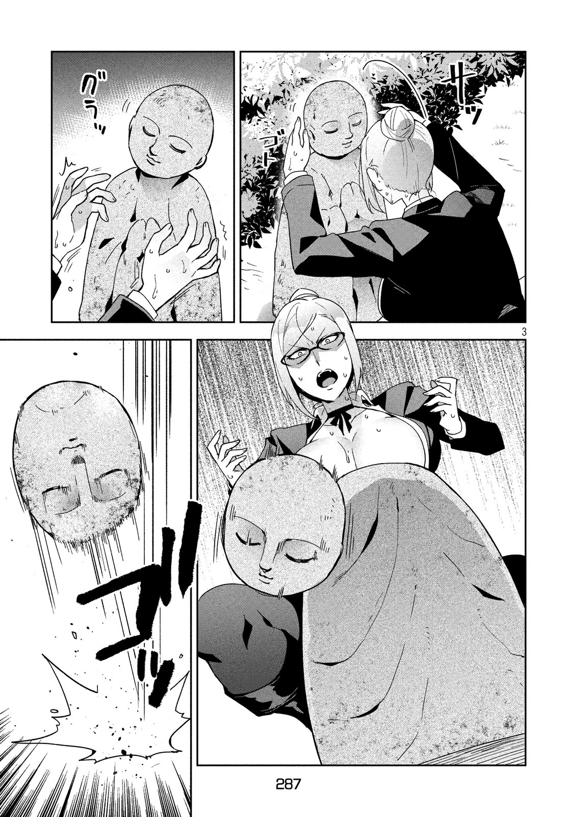 Fukukaichou Ganbaru. Chapter 10 page 3 - Chapter 10